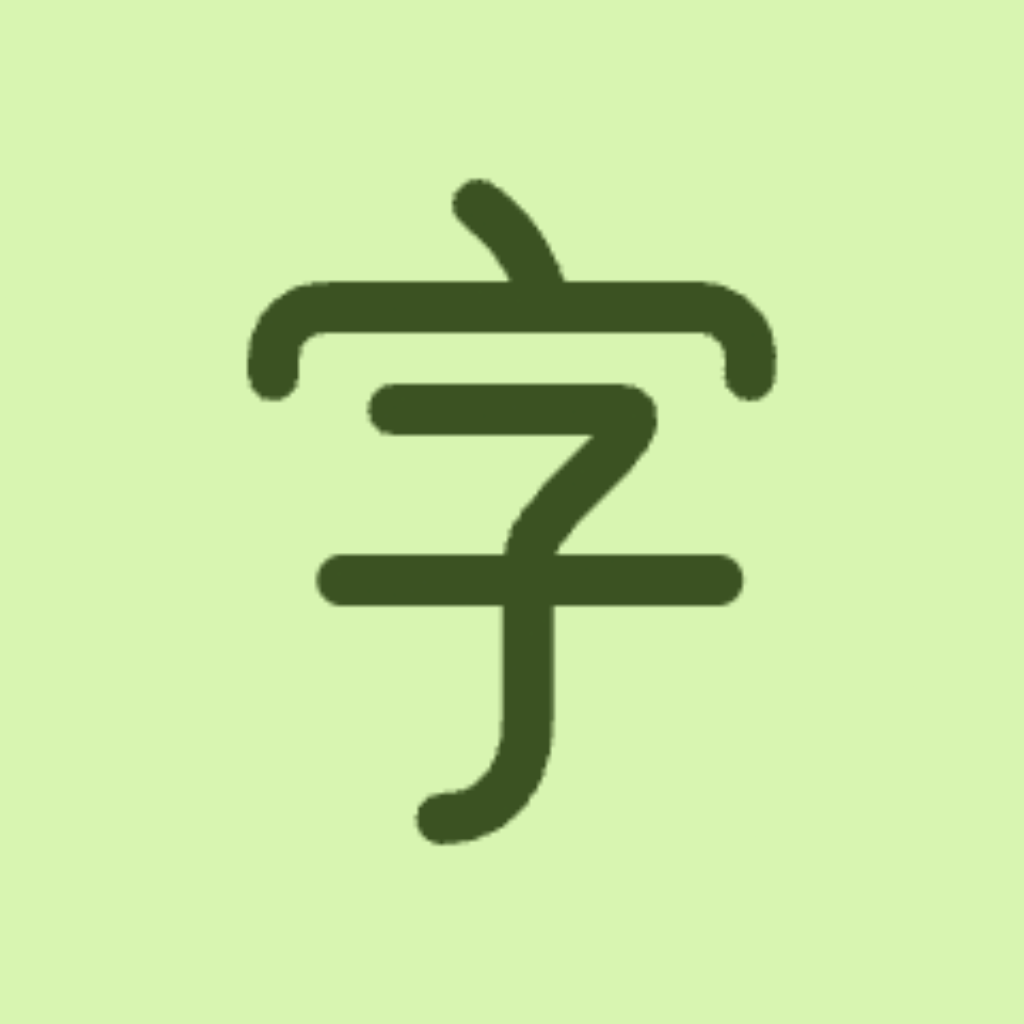 Kanaji